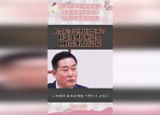 球友会娱乐平台莱比锡士气爆棚，亚冠次回合遇上北京首钢，目标明确直指晋级的简单介绍