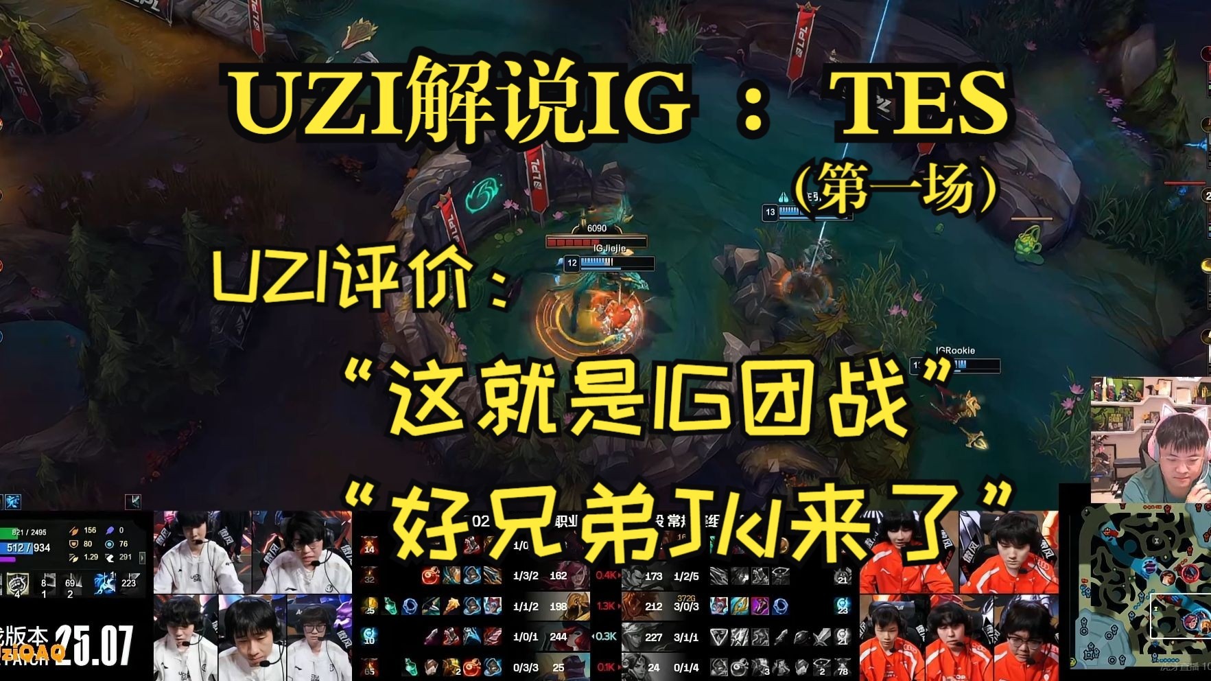 Uzi在MAD比赛中反败为胜，刷新纪录引发热议！的简单介绍